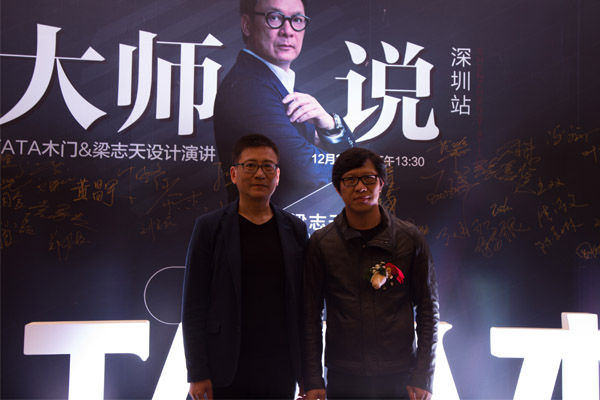 譽(yù)巢設(shè)計院長劉聰穎受邀《大師說》對話梁志天