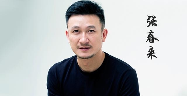別墅裝修設(shè)計院長張春來：出走半生，歸來仍是少年