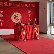恭賀純海岸Z女士、X先生豪宅開(kāi)工大吉