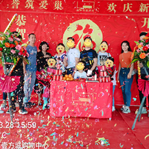 恭賀壹方中心L女士、J先生府邸開(kāi)工大吉