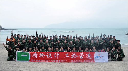 團(tuán)隊(duì)照.png