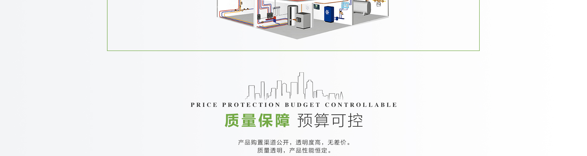 譽巢別墅裝修質(zhì)量保障