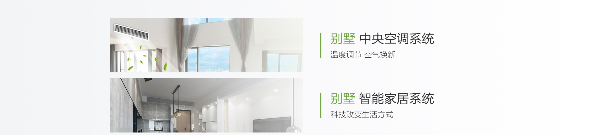 譽巢別墅中央水處理系統(tǒng)