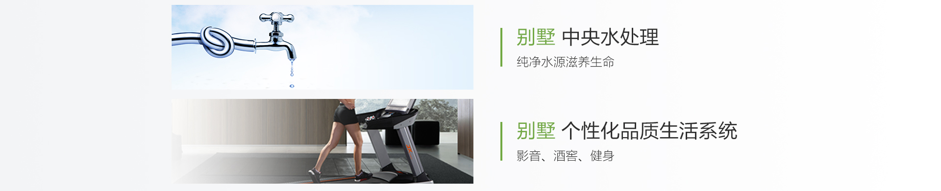 譽巢別墅設計智能生活系統(tǒng)