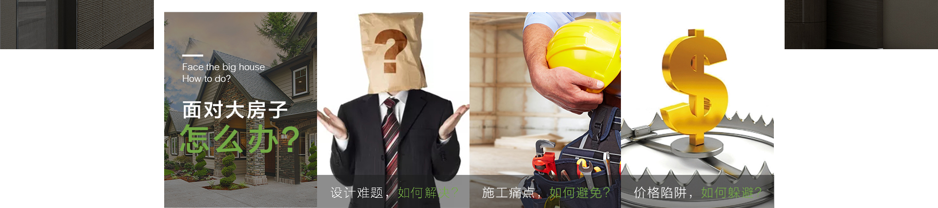 譽(yù)巢落地頁(yè)_02.jpg