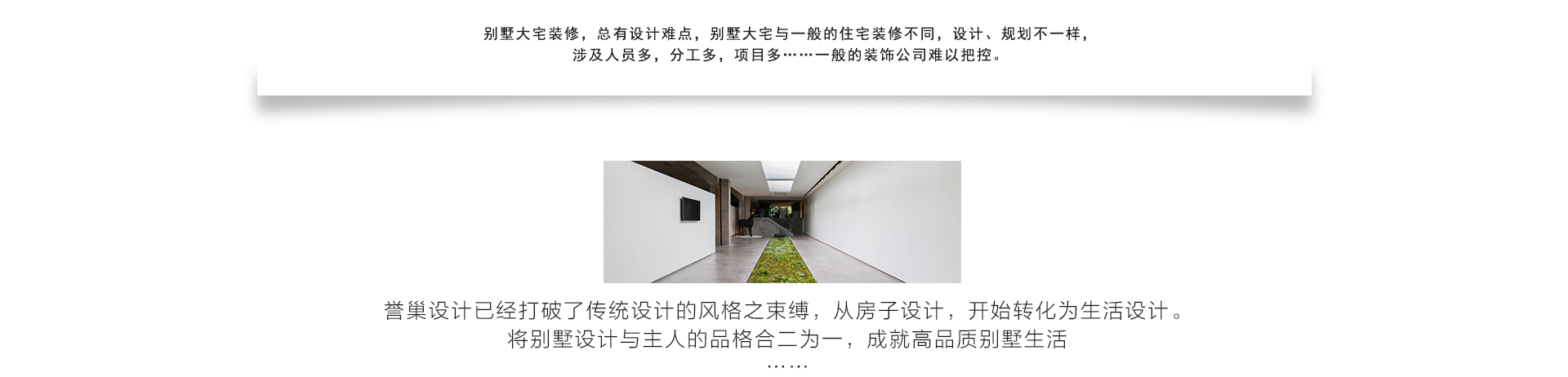 譽(yù)巢落地頁(yè)_03.jpg