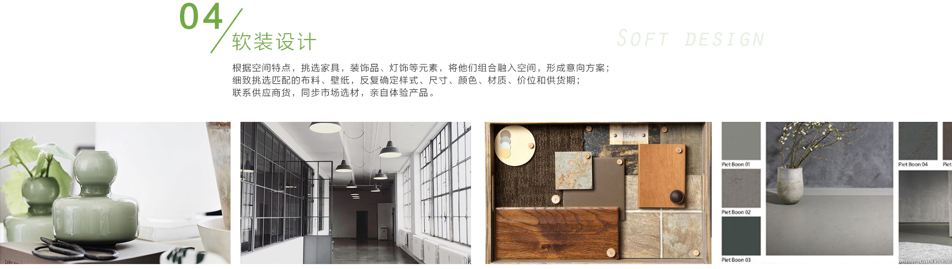 譽(yù)巢落地頁(yè)_10.jpg