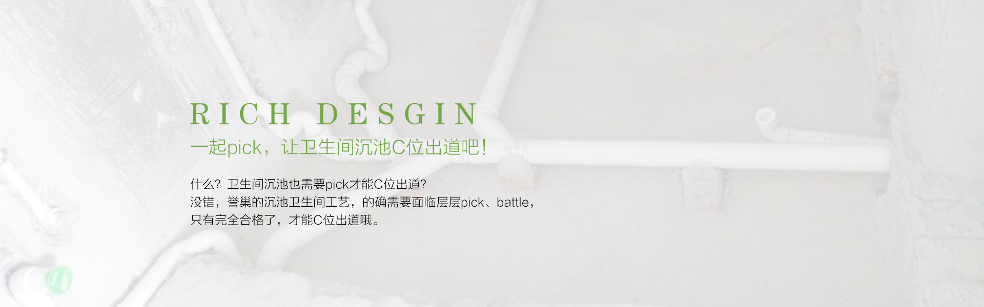 沉池_01.jpg