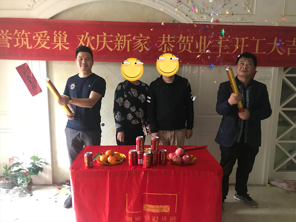 陽(yáng)光海濱花園Q總開(kāi)工大吉
