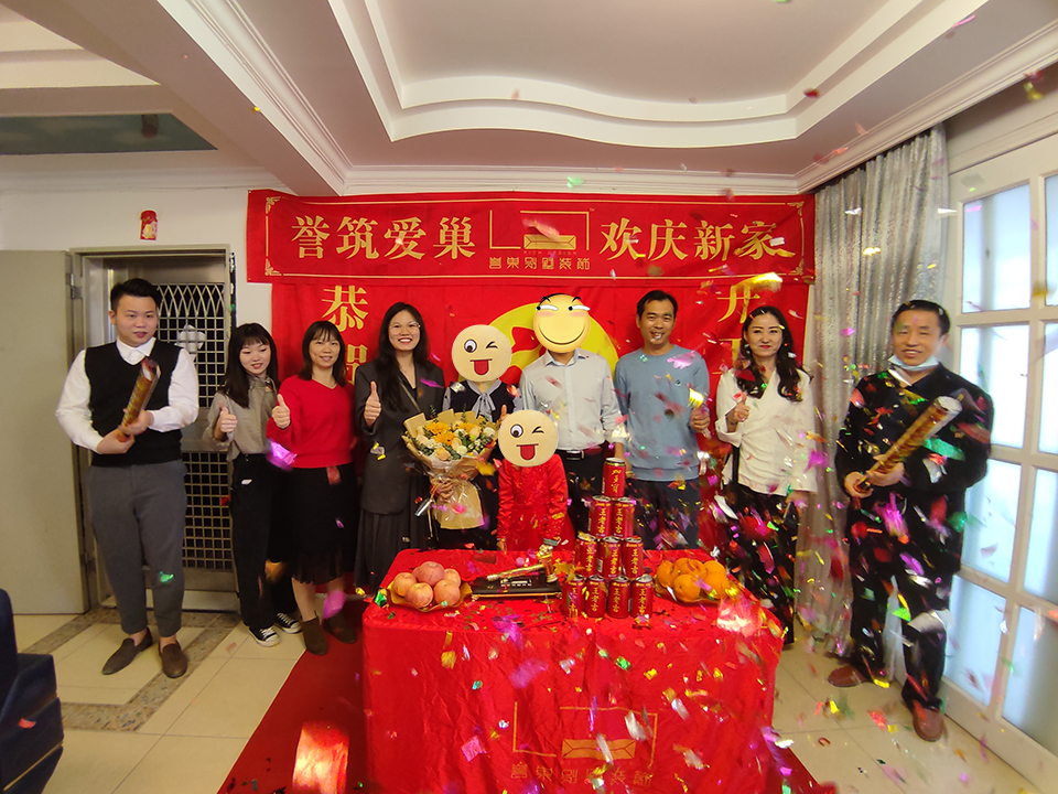 開工大吉！