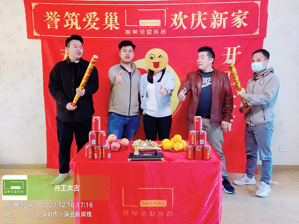 開(kāi)工大吉！