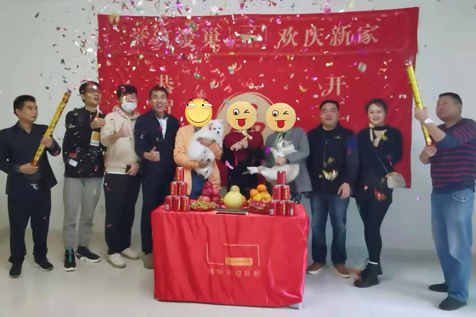 熙園裝修開工儀式