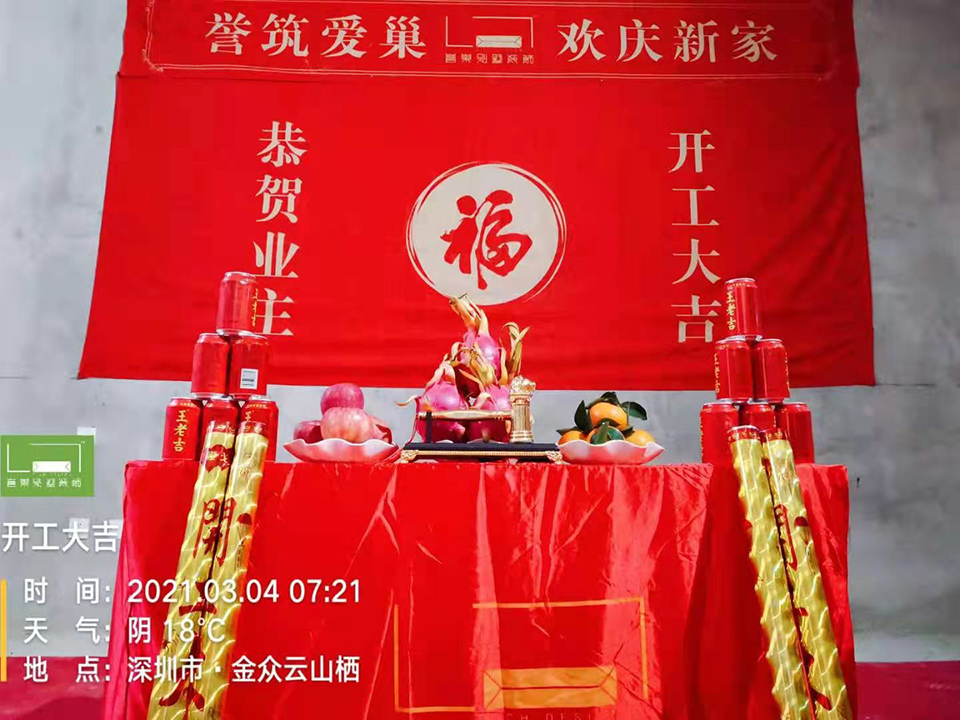 金眾云山棲別墅室內(nèi)設計裝修.jpg