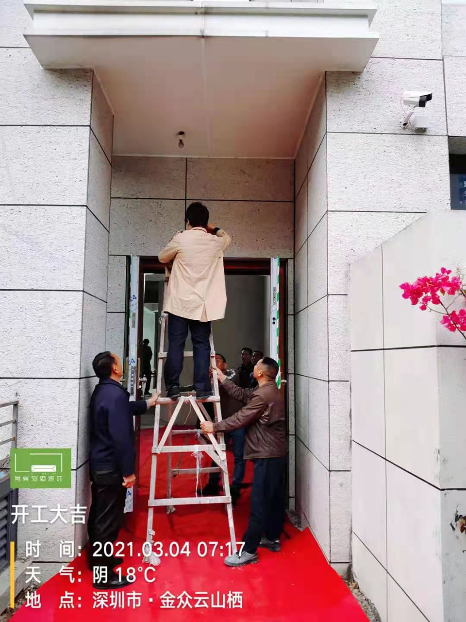 金眾云山棲附近的室內(nèi)設計師.jpg