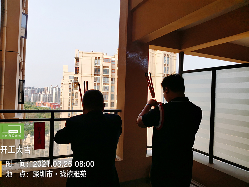 龍崗瓏禧雅苑裝修設計師