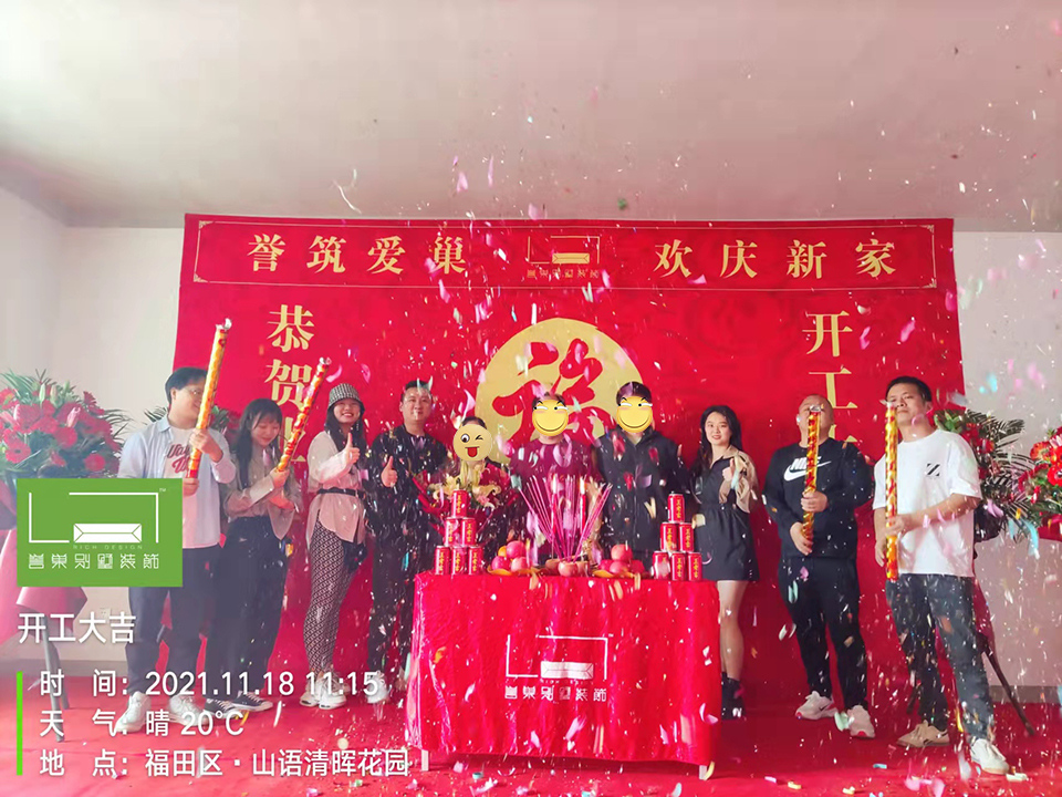 微信圖片_202111181418541.jpg 微信圖片_202111181418541.jpg