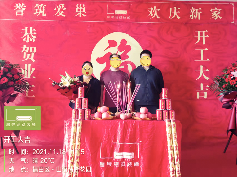 微信圖片_202111181419073.jpg 微信圖片_202111181419073.jpg